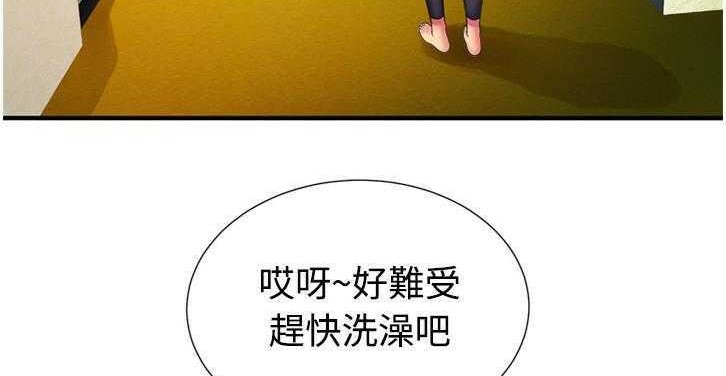 64P - 恋上闺蜜的爸爸/恋上朋友的爸爸/爱上闺蜜的爸爸/爱上朋友的爸爸