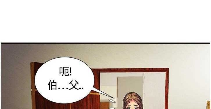 70P - 恋上闺蜜的爸爸/恋上朋友的爸爸/爱上闺蜜的爸爸/爱上朋友的爸爸