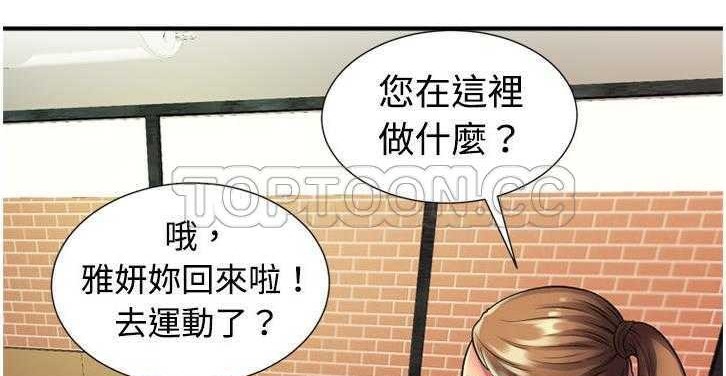 73P - 恋上闺蜜的爸爸/恋上朋友的爸爸/爱上闺蜜的爸爸/爱上朋友的爸爸