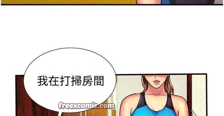 75P - 恋上闺蜜的爸爸/恋上朋友的爸爸/爱上闺蜜的爸爸/爱上朋友的爸爸