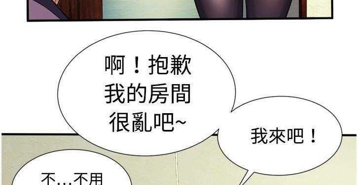 77P - 恋上闺蜜的爸爸/恋上朋友的爸爸/爱上闺蜜的爸爸/爱上朋友的爸爸