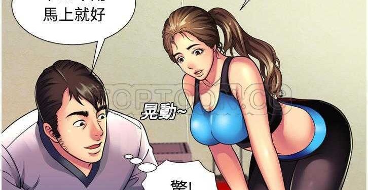 78P - 恋上闺蜜的爸爸/恋上朋友的爸爸/爱上闺蜜的爸爸/爱上朋友的爸爸