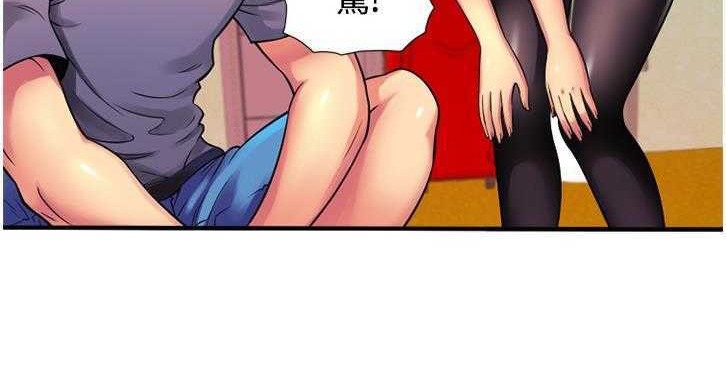 79P - 恋上闺蜜的爸爸/恋上朋友的爸爸/爱上闺蜜的爸爸/爱上朋友的爸爸