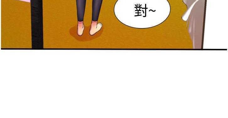 82P - 恋上闺蜜的爸爸/恋上朋友的爸爸/爱上闺蜜的爸爸/爱上朋友的爸爸