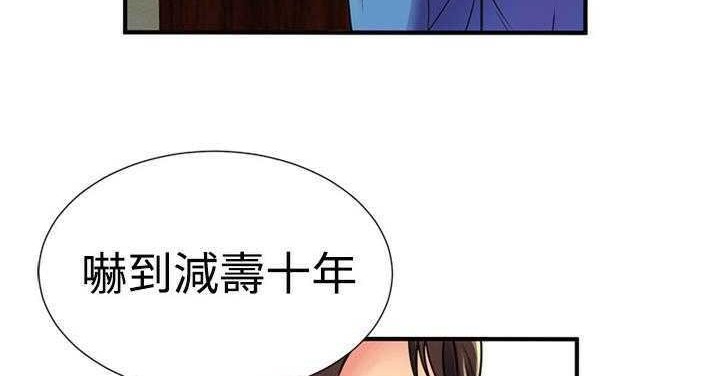 87P - 恋上闺蜜的爸爸/恋上朋友的爸爸/爱上闺蜜的爸爸/爱上朋友的爸爸