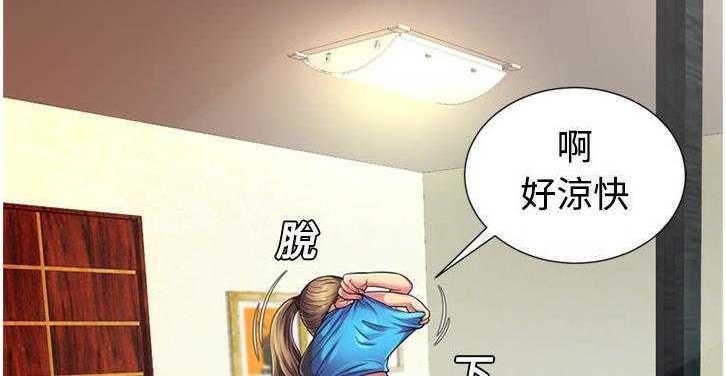 90P - 恋上闺蜜的爸爸/恋上朋友的爸爸/爱上闺蜜的爸爸/爱上朋友的爸爸