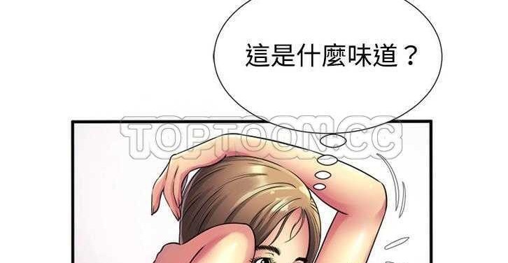 93P - 恋上闺蜜的爸爸/恋上朋友的爸爸/爱上闺蜜的爸爸/爱上朋友的爸爸