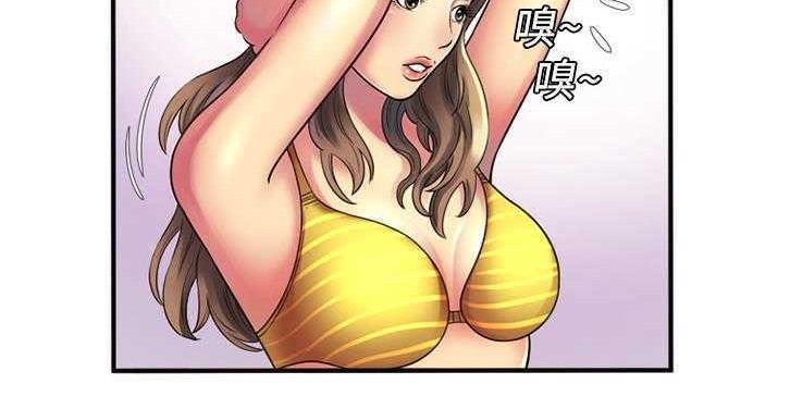 94P - 恋上闺蜜的爸爸/恋上朋友的爸爸/爱上闺蜜的爸爸/爱上朋友的爸爸