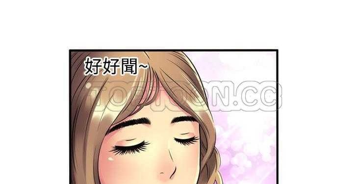 98P - 恋上闺蜜的爸爸/恋上朋友的爸爸/爱上闺蜜的爸爸/爱上朋友的爸爸