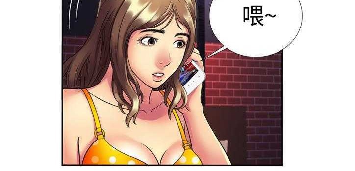 107P - 恋上闺蜜的爸爸/恋上朋友的爸爸/爱上闺蜜的爸爸/爱上朋友的爸爸