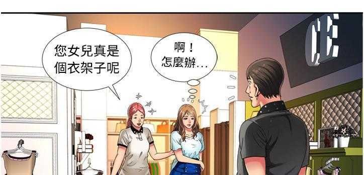 10P - 恋上闺蜜的爸爸/恋上朋友的爸爸/爱上闺蜜的爸爸/爱上朋友的爸爸