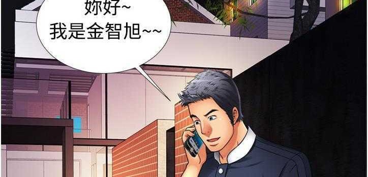 109P - 恋上闺蜜的爸爸/恋上朋友的爸爸/爱上闺蜜的爸爸/爱上朋友的爸爸