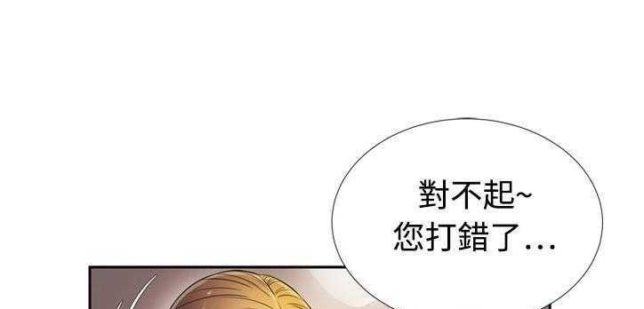 111P - 恋上闺蜜的爸爸/恋上朋友的爸爸/爱上闺蜜的爸爸/爱上朋友的爸爸