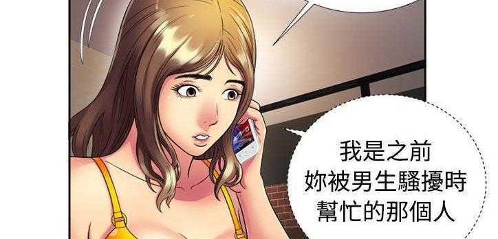 112P - 恋上闺蜜的爸爸/恋上朋友的爸爸/爱上闺蜜的爸爸/爱上朋友的爸爸