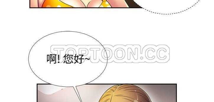 113P - 恋上闺蜜的爸爸/恋上朋友的爸爸/爱上闺蜜的爸爸/爱上朋友的爸爸