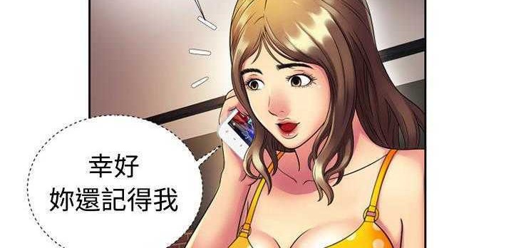 114P - 恋上闺蜜的爸爸/恋上朋友的爸爸/爱上闺蜜的爸爸/爱上朋友的爸爸