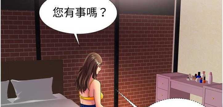 116P - 恋上闺蜜的爸爸/恋上朋友的爸爸/爱上闺蜜的爸爸/爱上朋友的爸爸