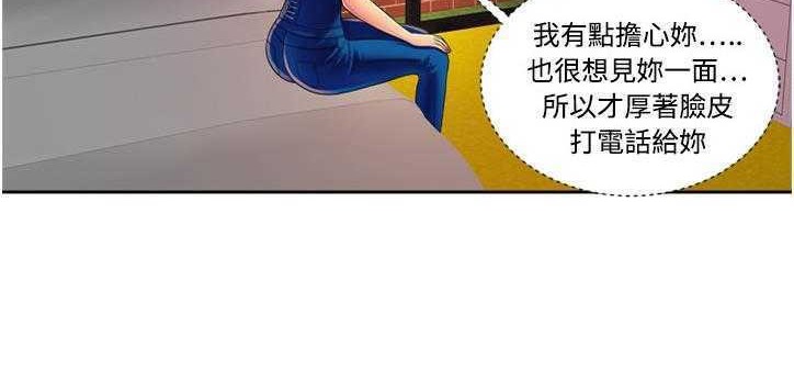 117P - 恋上闺蜜的爸爸/恋上朋友的爸爸/爱上闺蜜的爸爸/爱上朋友的爸爸