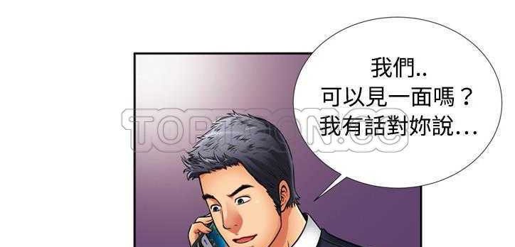 118P - 恋上闺蜜的爸爸/恋上朋友的爸爸/爱上闺蜜的爸爸/爱上朋友的爸爸