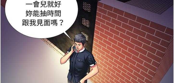 121P - 恋上闺蜜的爸爸/恋上朋友的爸爸/爱上闺蜜的爸爸/爱上朋友的爸爸