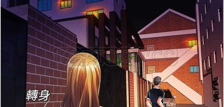 123P - 恋上闺蜜的爸爸/恋上朋友的爸爸/爱上闺蜜的爸爸/爱上朋友的爸爸