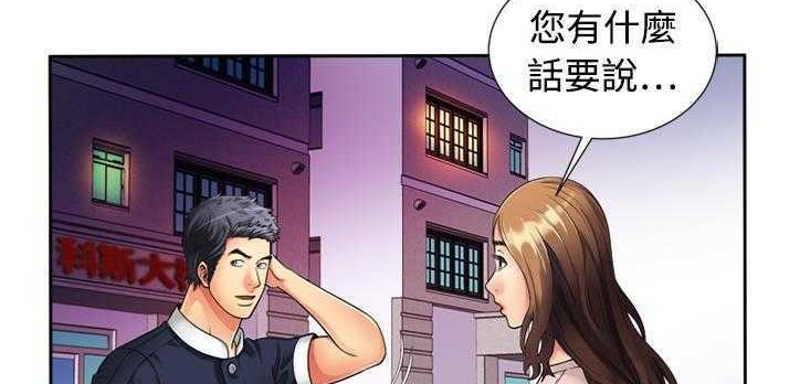 127P - 恋上闺蜜的爸爸/恋上朋友的爸爸/爱上闺蜜的爸爸/爱上朋友的爸爸