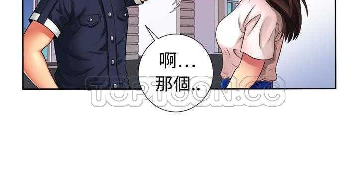 128P - 恋上闺蜜的爸爸/恋上朋友的爸爸/爱上闺蜜的爸爸/爱上朋友的爸爸