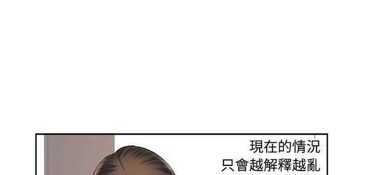 12P - 恋上闺蜜的爸爸/恋上朋友的爸爸/爱上闺蜜的爸爸/爱上朋友的爸爸