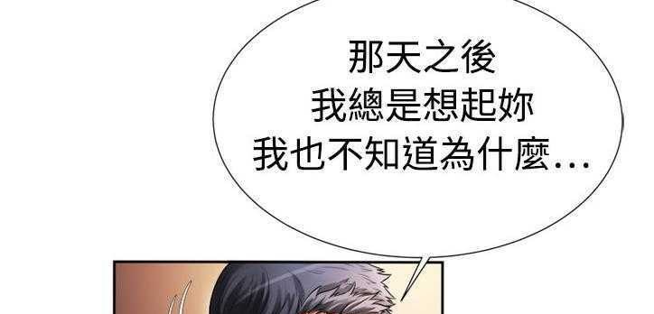 136P - 恋上闺蜜的爸爸/恋上朋友的爸爸/爱上闺蜜的爸爸/爱上朋友的爸爸