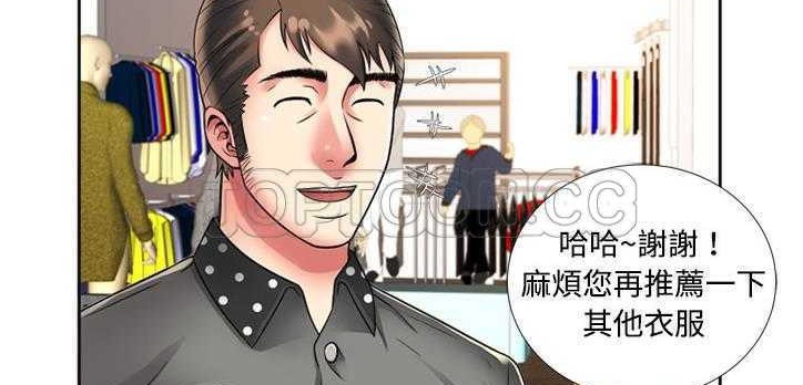 13P - 恋上闺蜜的爸爸/恋上朋友的爸爸/爱上闺蜜的爸爸/爱上朋友的爸爸