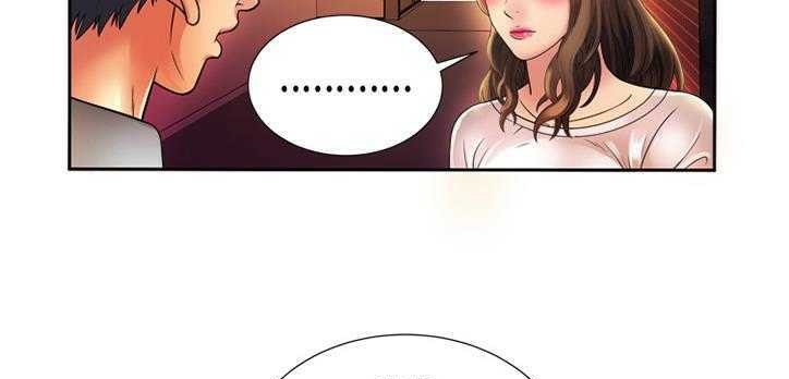 141P - 恋上闺蜜的爸爸/恋上朋友的爸爸/爱上闺蜜的爸爸/爱上朋友的爸爸