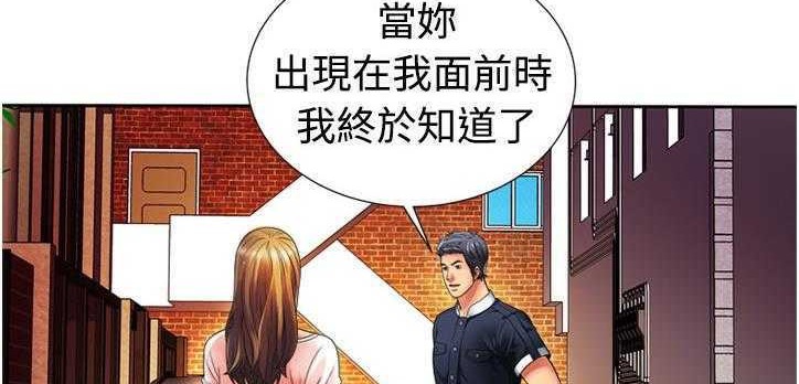 142P - 恋上闺蜜的爸爸/恋上朋友的爸爸/爱上闺蜜的爸爸/爱上朋友的爸爸