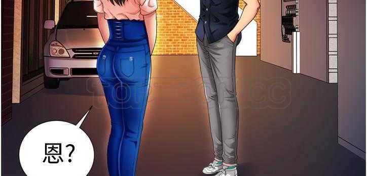 143P - 恋上闺蜜的爸爸/恋上朋友的爸爸/爱上闺蜜的爸爸/爱上朋友的爸爸