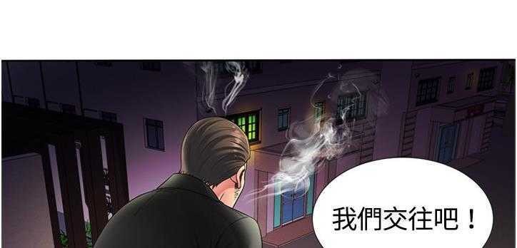 145P - 恋上闺蜜的爸爸/恋上朋友的爸爸/爱上闺蜜的爸爸/爱上朋友的爸爸