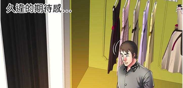 15P - 恋上闺蜜的爸爸/恋上朋友的爸爸/爱上闺蜜的爸爸/爱上朋友的爸爸