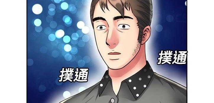 24P - 恋上闺蜜的爸爸/恋上朋友的爸爸/爱上闺蜜的爸爸/爱上朋友的爸爸