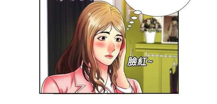 31P - 恋上闺蜜的爸爸/恋上朋友的爸爸/爱上闺蜜的爸爸/爱上朋友的爸爸