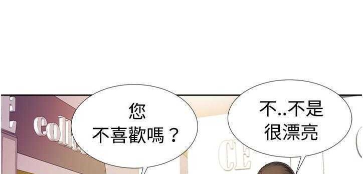 32P - 恋上闺蜜的爸爸/恋上朋友的爸爸/爱上闺蜜的爸爸/爱上朋友的爸爸