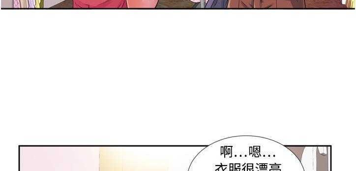 34P - 恋上闺蜜的爸爸/恋上朋友的爸爸/爱上闺蜜的爸爸/爱上朋友的爸爸