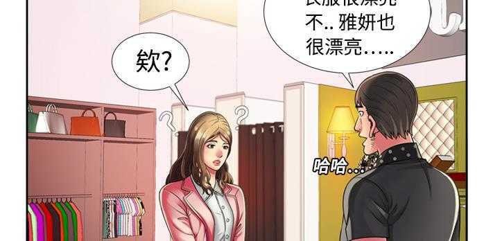 35P - 恋上闺蜜的爸爸/恋上朋友的爸爸/爱上闺蜜的爸爸/爱上朋友的爸爸