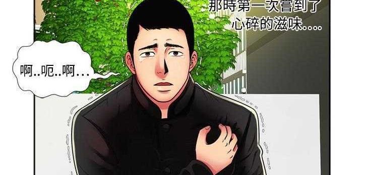 44P - 恋上闺蜜的爸爸/恋上朋友的爸爸/爱上闺蜜的爸爸/爱上朋友的爸爸