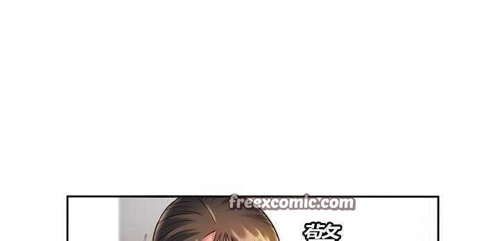 50P - 恋上闺蜜的爸爸/恋上朋友的爸爸/爱上闺蜜的爸爸/爱上朋友的爸爸