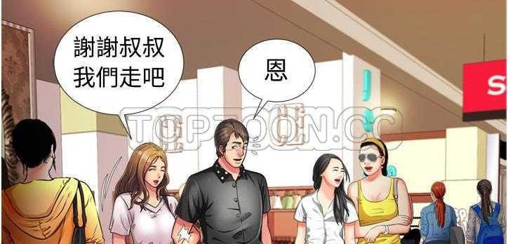 53P - 恋上闺蜜的爸爸/恋上朋友的爸爸/爱上闺蜜的爸爸/爱上朋友的爸爸