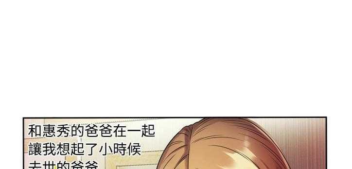 65P - 恋上闺蜜的爸爸/恋上朋友的爸爸/爱上闺蜜的爸爸/爱上朋友的爸爸