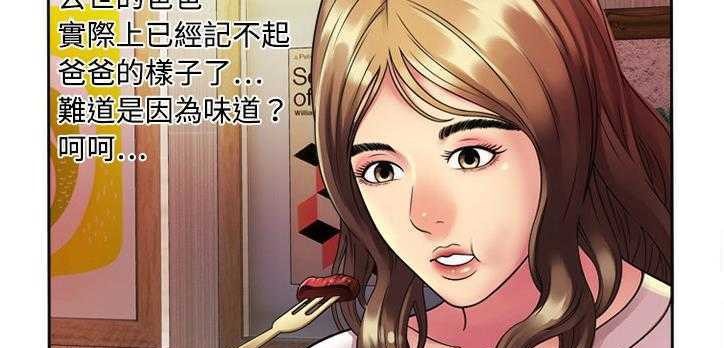 66P - 恋上闺蜜的爸爸/恋上朋友的爸爸/爱上闺蜜的爸爸/爱上朋友的爸爸