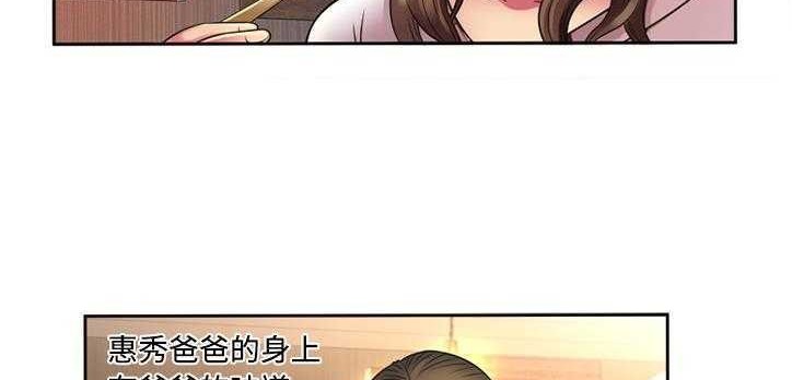 67P - 恋上闺蜜的爸爸/恋上朋友的爸爸/爱上闺蜜的爸爸/爱上朋友的爸爸