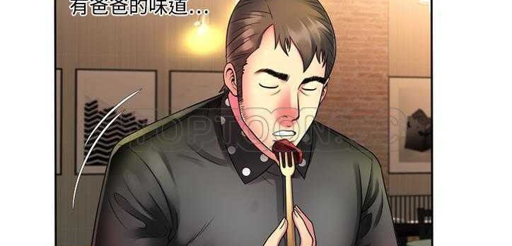 68P - 恋上闺蜜的爸爸/恋上朋友的爸爸/爱上闺蜜的爸爸/爱上朋友的爸爸