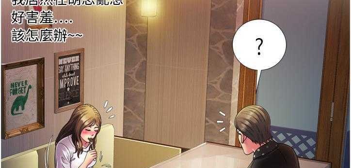 71P - 恋上闺蜜的爸爸/恋上朋友的爸爸/爱上闺蜜的爸爸/爱上朋友的爸爸