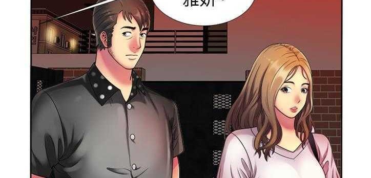 79P - 恋上闺蜜的爸爸/恋上朋友的爸爸/爱上闺蜜的爸爸/爱上朋友的爸爸