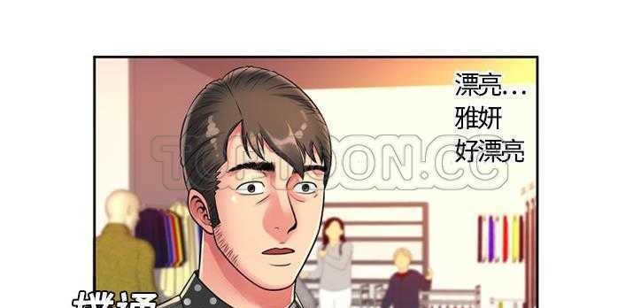 8P - 恋上闺蜜的爸爸/恋上朋友的爸爸/爱上闺蜜的爸爸/爱上朋友的爸爸